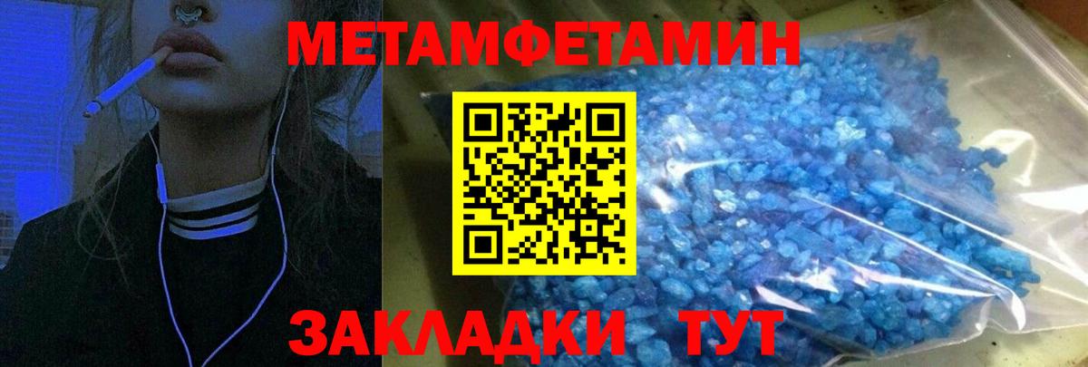 АМФ  нарко площадка официальный сайт  Amphetamine 97%  Великие Луки  АМФЕТАМИН 