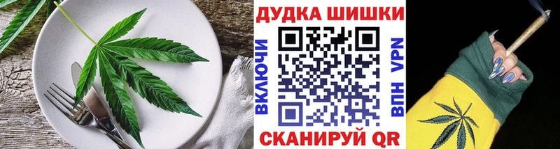 Cannafood марихуана  Великие Луки 
