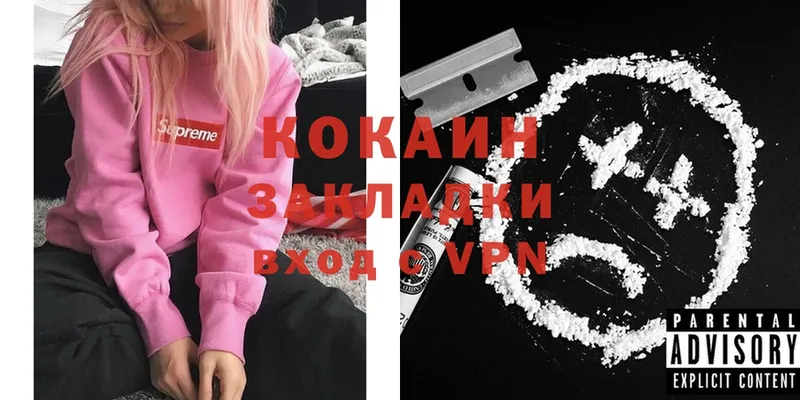 Кокаин FishScale Великие Луки