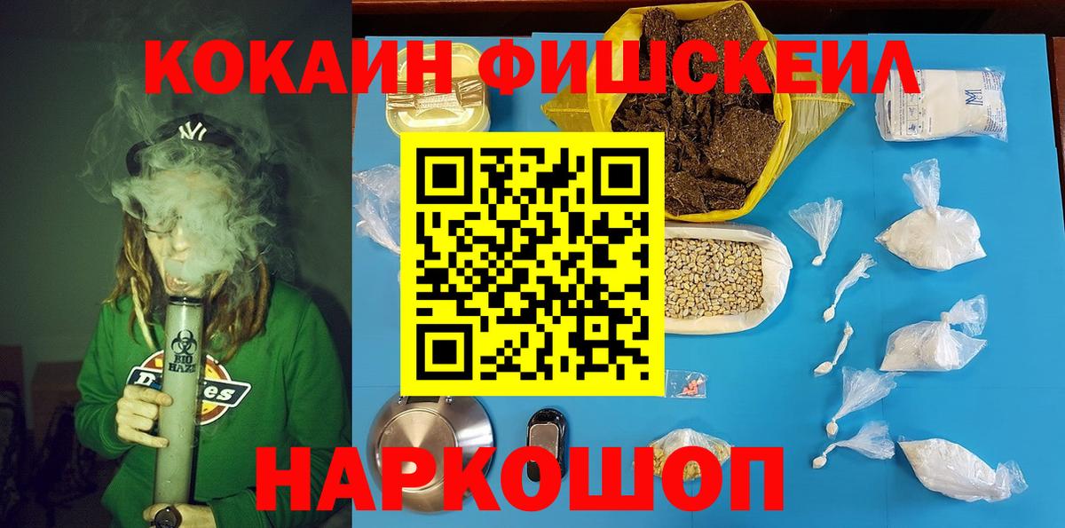 КОКАИН  Кокаин 98%  Вход с VPN  Cocaine Эквадор  Великие Луки 