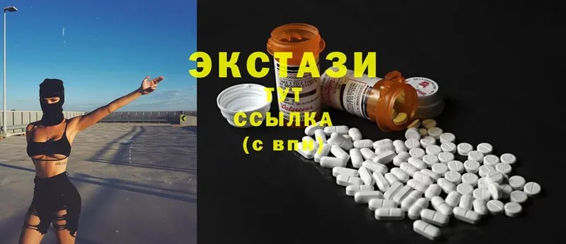 сколько стоит  OMG ссылка  Экстази DUBAI  Великие Луки 