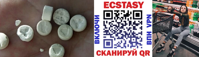 Ecstasy DUBAI  даркнет сайт  Великие Луки 