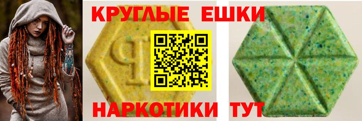 МЕГА рабочий сайт  Вход с VPN  Великие Луки  Ecstasy MDMA 