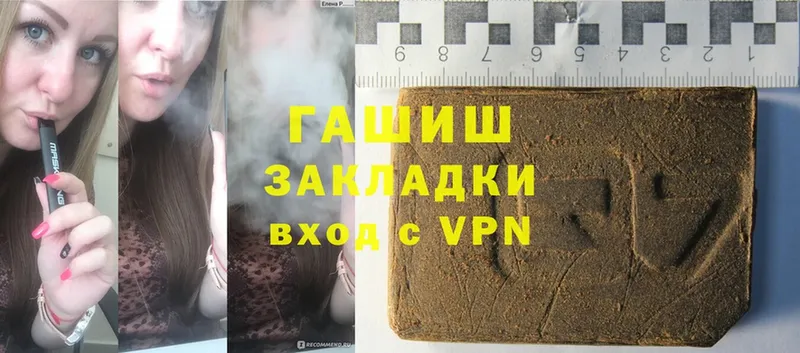 купить закладку Великие Луки ГАШИШ AMNESIA HAZE