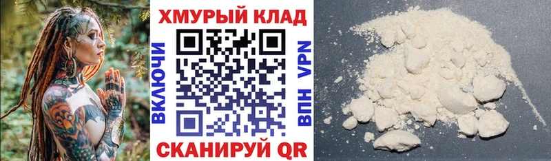 ГЕРОИН хмурый  Великие Луки 