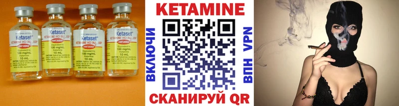 КЕТАМИН VHQ Великие Луки