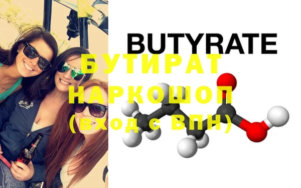 круглые Усолье-Сибирское