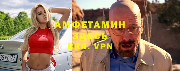 эйфоретик Усинск