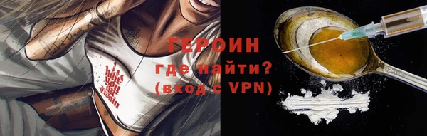 мяу мяу мука Рославль