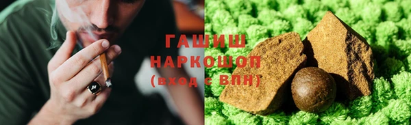 круглые Усолье-Сибирское