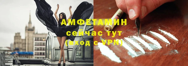 круглые Усолье-Сибирское