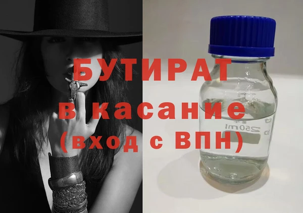 круглые Усолье-Сибирское