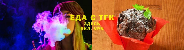 эйфоретик Усинск