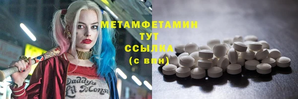 дмт Усмань