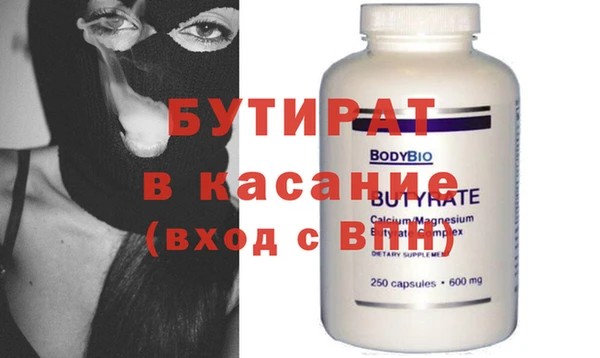 дмт Усмань