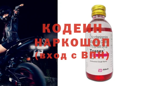 круглые Усолье-Сибирское