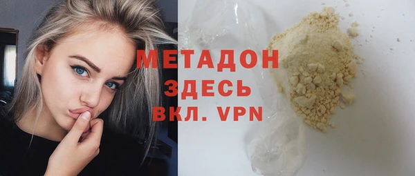 мяу мяу мука Рославль