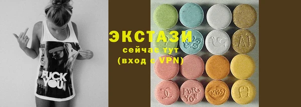 эйфоретик Усинск
