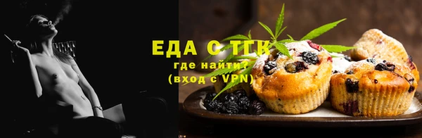 эйфоретик Усинск