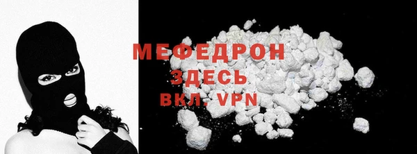 прущий лед Протвино