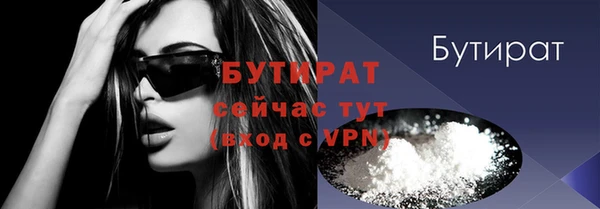 индика Россошь