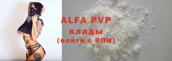 круглые Усолье-Сибирское