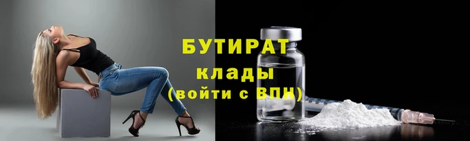 круглые Усолье-Сибирское