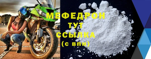индика Россошь