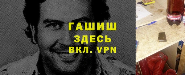 мяу мяу мука Рославль
