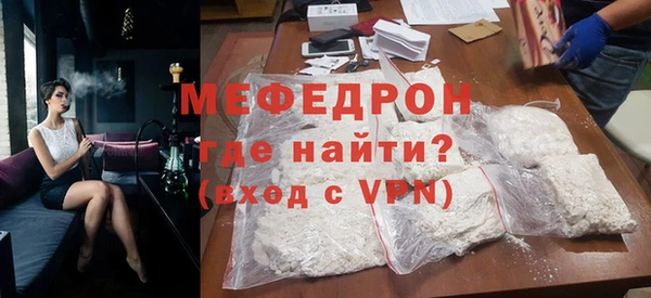 индика Россошь
