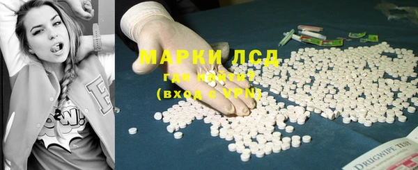синтетический гашиш Пролетарск