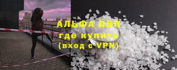 мяу мяу мука Рославль