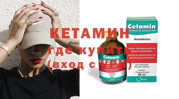эйфоретик Усинск