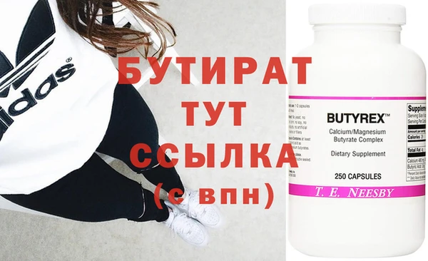 эйфоретик Усинск