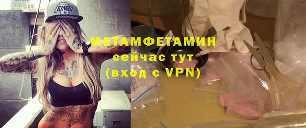 мяу мяу мука Рославль