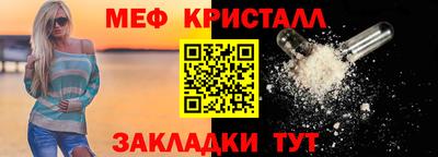 круглые Бийск