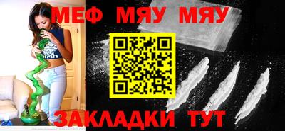 круглые Бийск