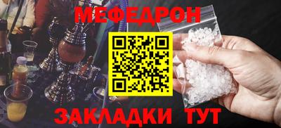круглые Бийск