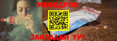 круглые Бийск