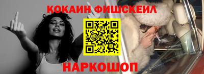 амфетамин Беслан