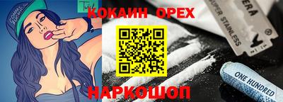 амфетамин Беслан