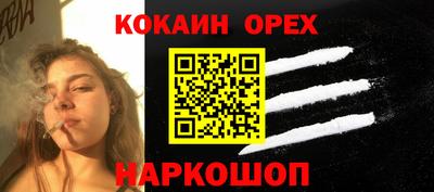 круглые Бийск