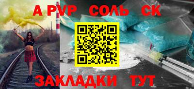 амфетамин Беслан