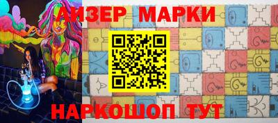 таблы Абинск