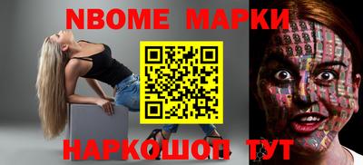 дживик Азнакаево