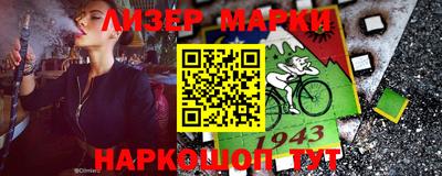 амфетамин Беслан