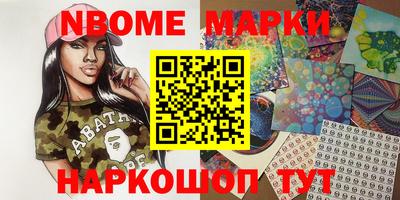 таблы Абинск