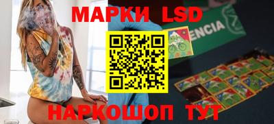 амфетамин Беслан