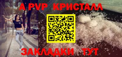 амфетамин Беслан
