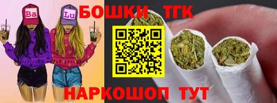 тгк Абакан